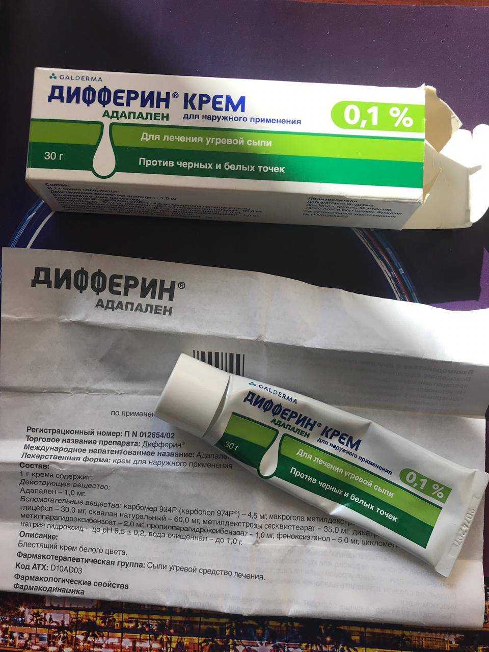 Adapalene vs. retinol: a breakdown of the star skin care ingredients