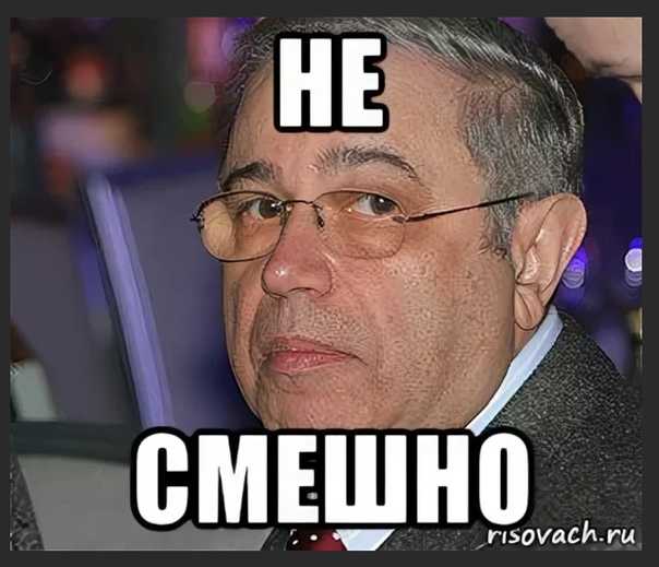 Сексистский юмор и склонность к изнасилованиям - рфо «она»