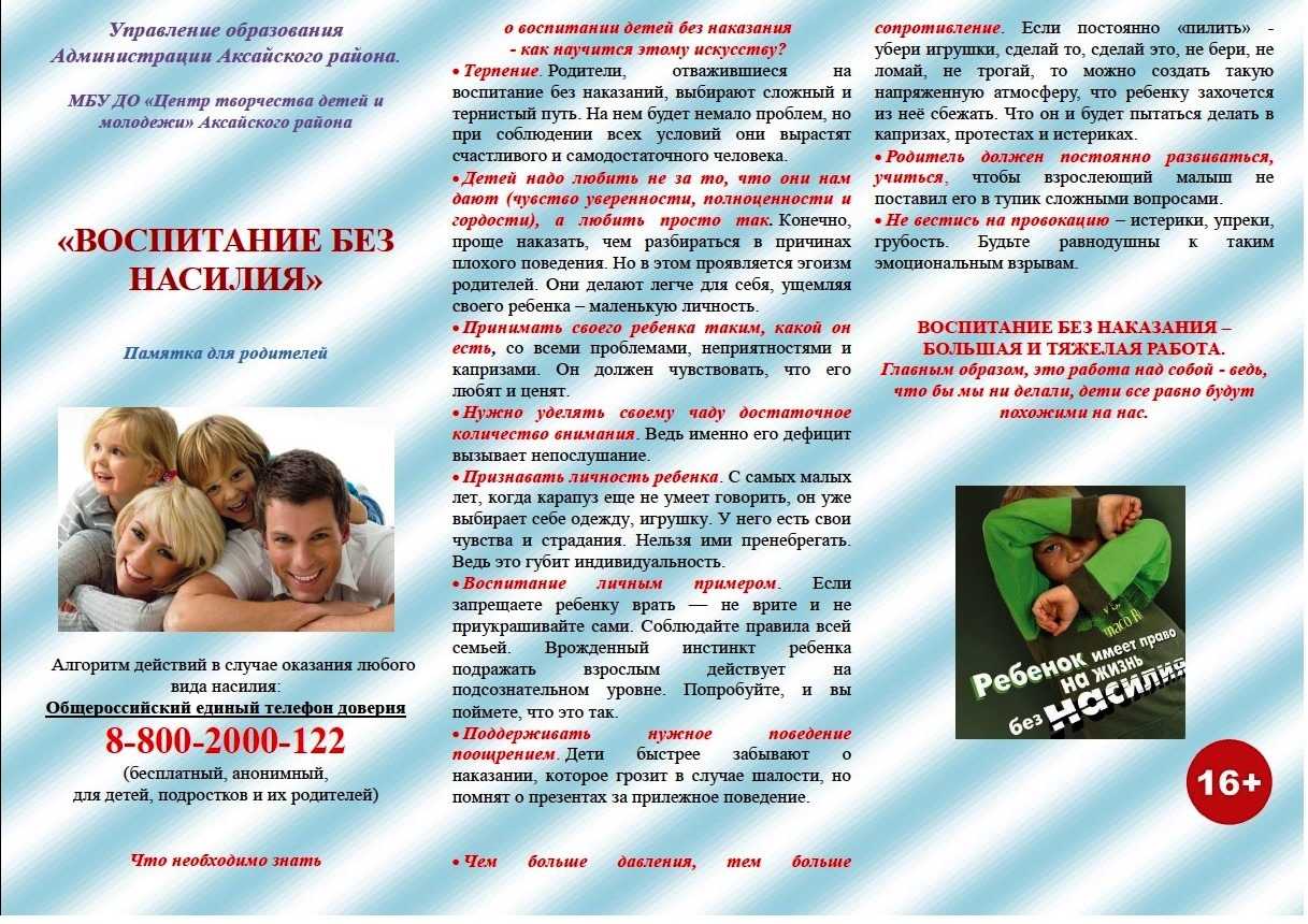 Как научиться молчать и не говорить лишнего: практические советы от психологов