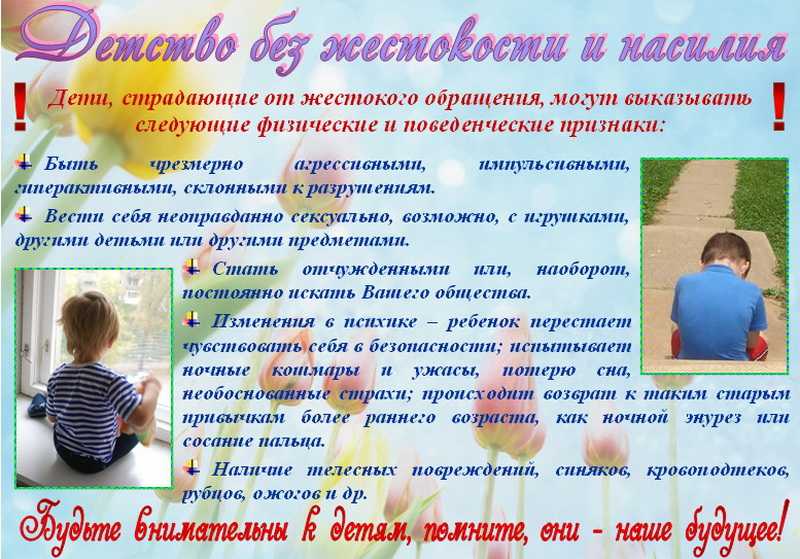 Техника телефонного боя