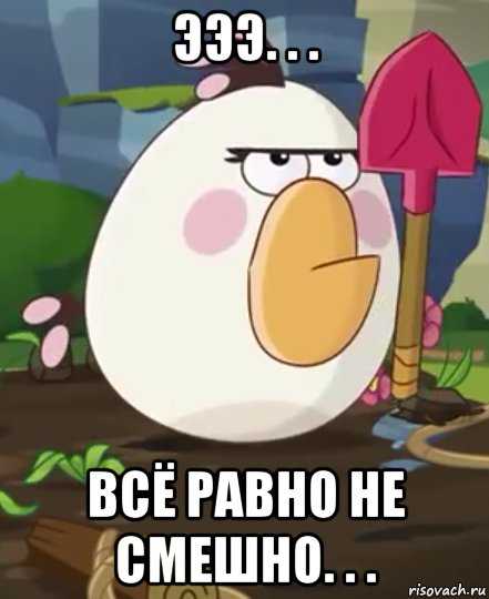 Как реагировать на издевательства или насмешки. | психология отношений