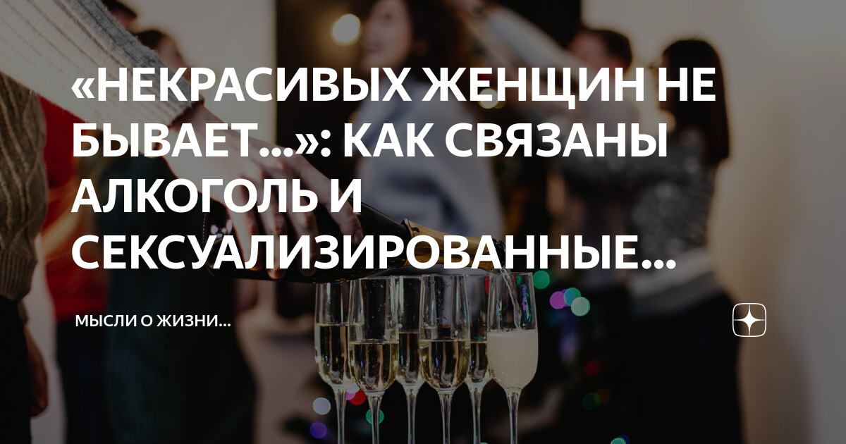 Женщина высшего знака качества: 30 признаков уверенной в себе женщины :: инфониак