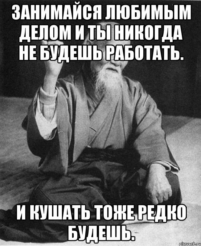 Как сове научиться рано вставать (13.01.2020)