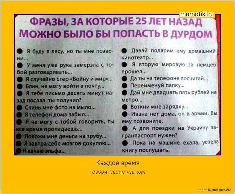 Что нельзя говорить человеку, который в депрессии?