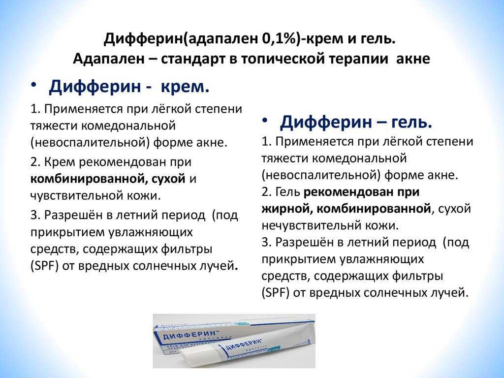Как выбрать косметику с ретинолом и когда ею лучше пользоваться: рекомендации химика и косметолога