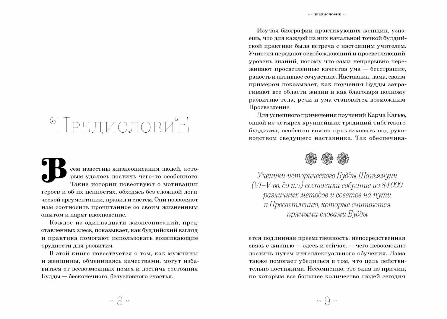 Анита - танцы порока - abcdef.wiki