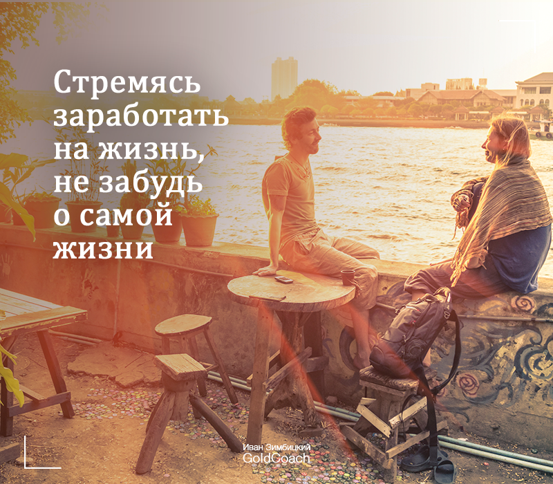 Кто здоровее - «жаворонки» или «совы»?