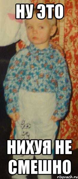 Проблемы с чувством юмора