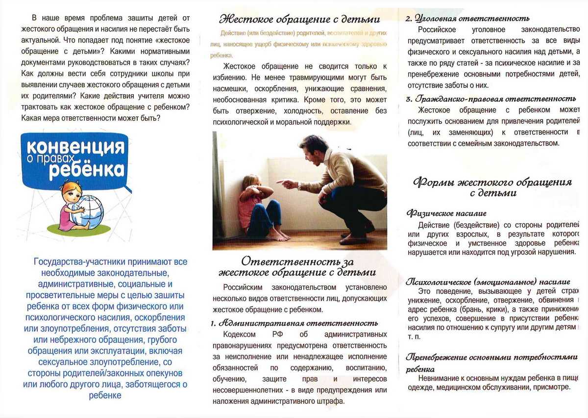 Как поддержать разговор на любую тему и научиться говорить обо всем