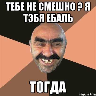 Ну и шутки у вас, джентльмены!. мифы и тупики поп-психологии