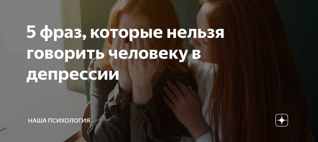 Как реагировать на критику от близкого человека: 4 базовых правила