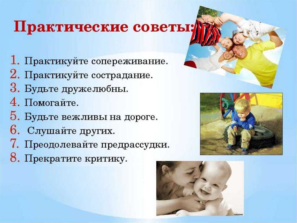 Пережитое насилие. как преодолеть последствия травмы насилия, полученной в детстве?