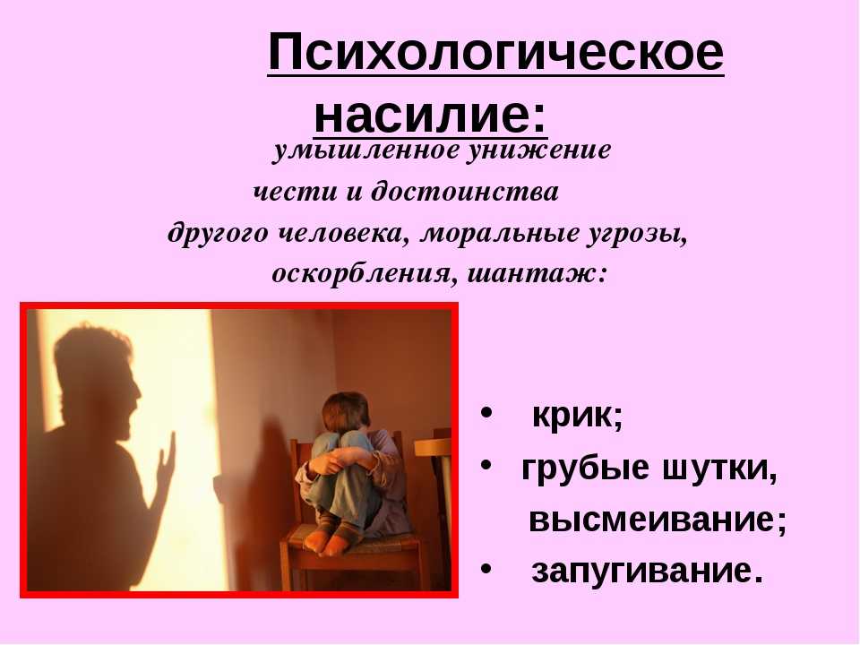 Как поддержать разговор