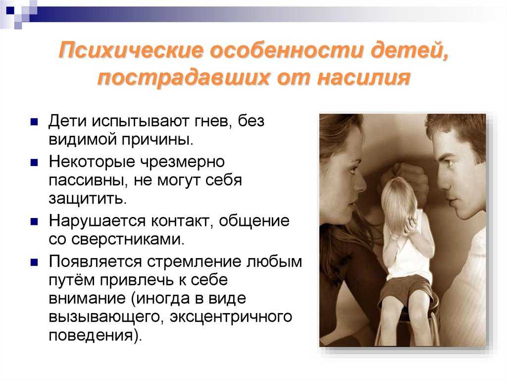 Как поддержать разговор