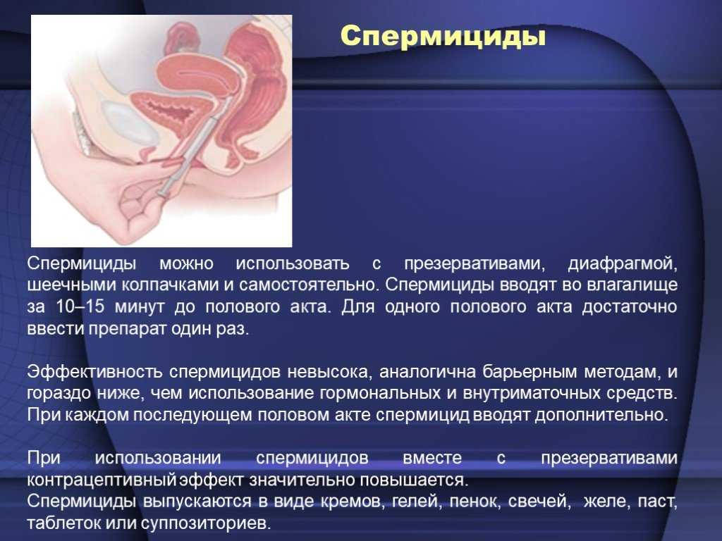 Почему у меня не было крови в первую брачную ночь? причины и объяснения
