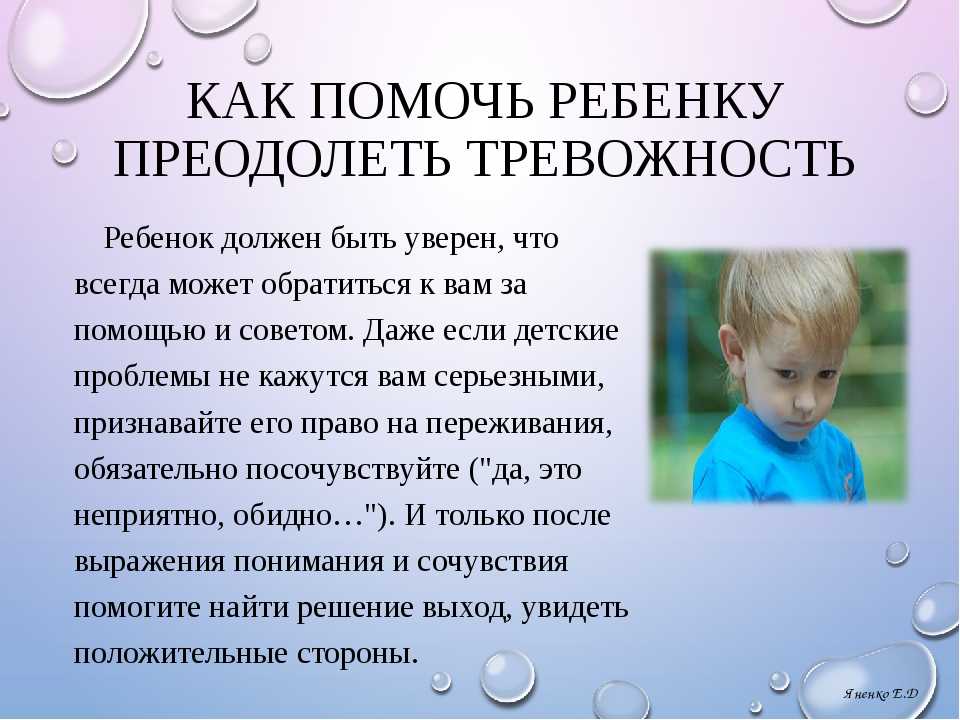 Травма после изнасилования: причины, симптомы, способы борьбы