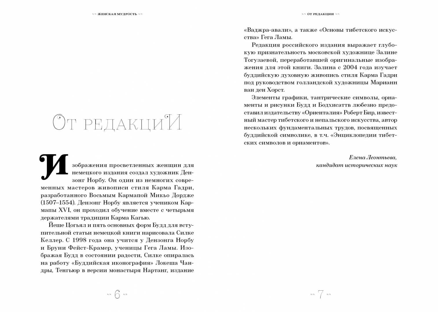 Марта грэм: правила жизни великой танцовщицы