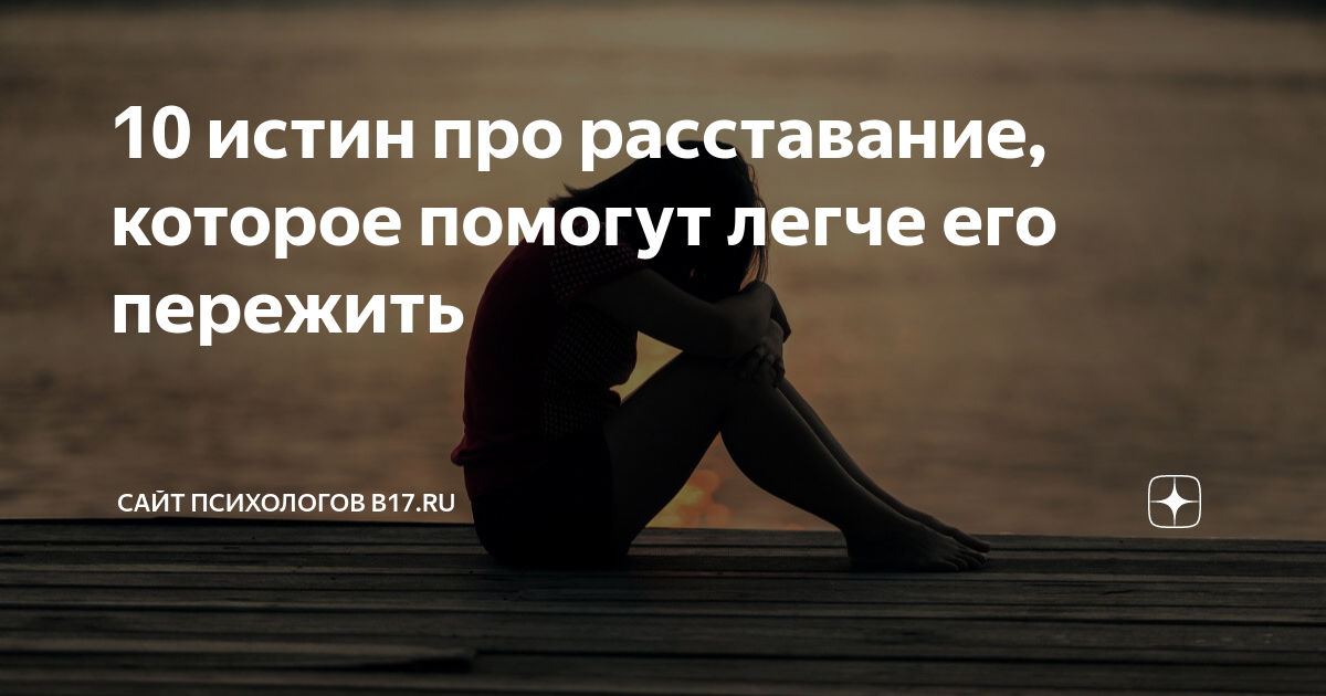 Фотографии людей с депрессией, доказывающие, что они не обязаны выглядеть подавленными