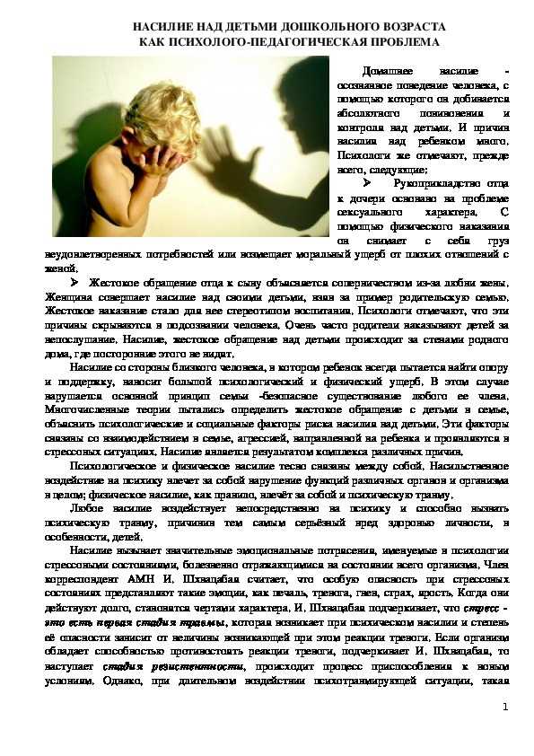 Правила делового общения по телефону: инструкция к применению