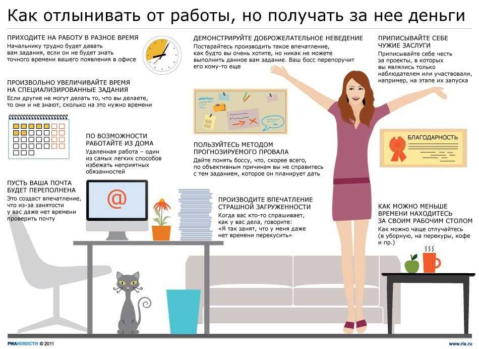 Как из совы стать жаворонком