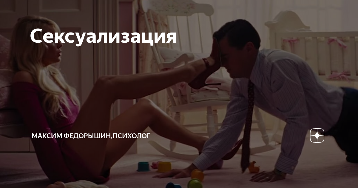 Быть сексуальной — вовсе не значит походить на девушку с обложки, это внутренняя энергия, которая просится наружу с приходом уверенности в себе и раскрепощенности