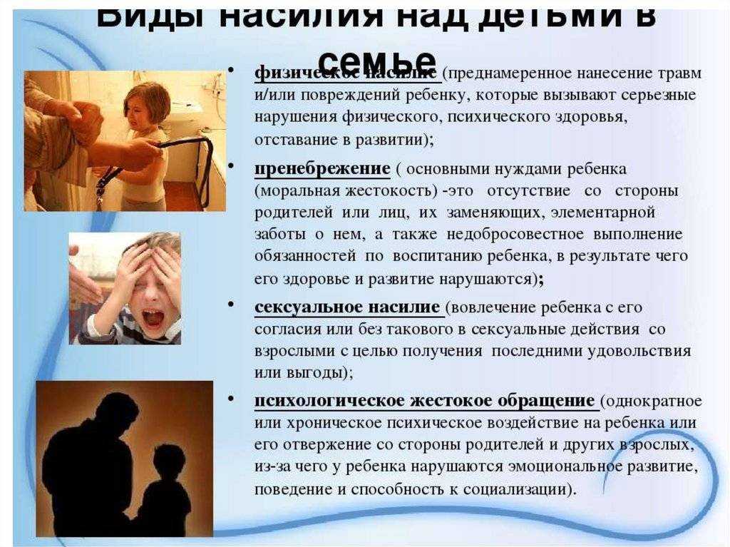 Урок 3. техники переговоров