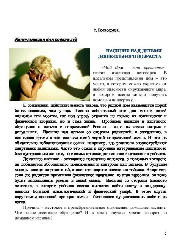 10 принципов эффективной речи: как правильно донести свою мысль до собеседника
