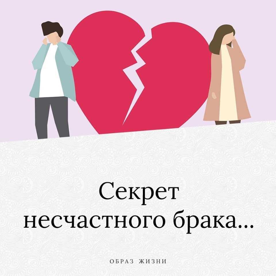 Отношения после 10 лет брака. кризис 10 лет.