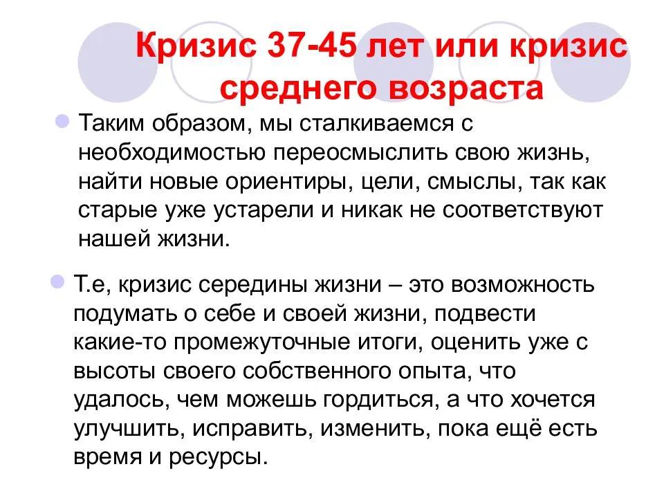 29 советов легендарного михаила лабковского о любви, браке, детях и смысле жизни – счастливая женщина