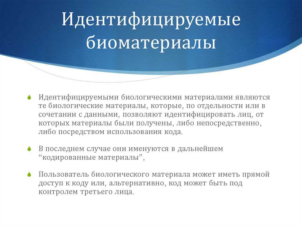 Инкапсуляция клеток