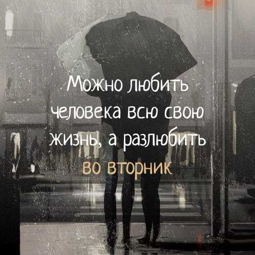 Как разлюбить человека, который тебя не любит: 3 шага