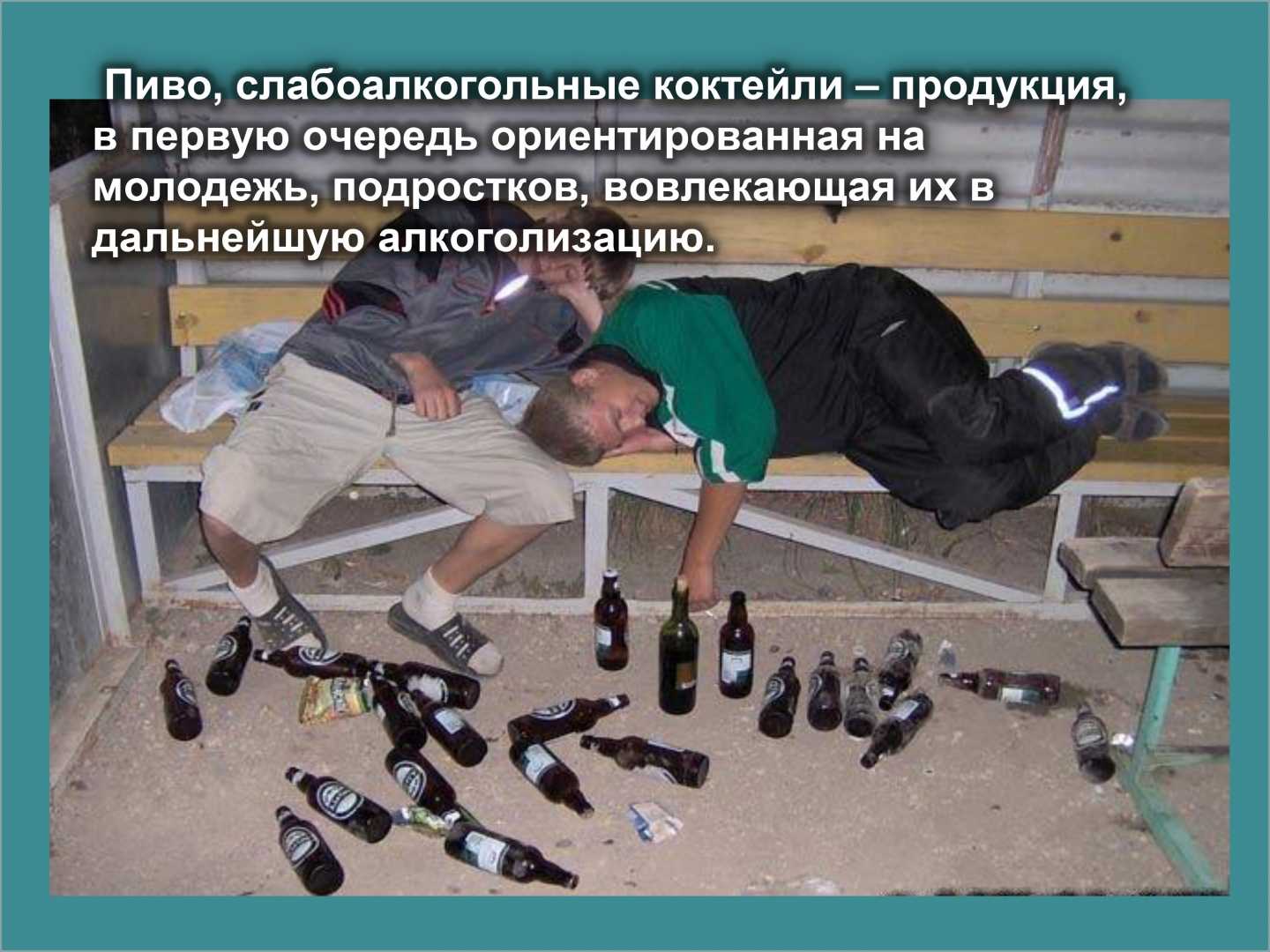 Питие определяет: новый год и рождество как повод уйти в запой до крещения « бнк