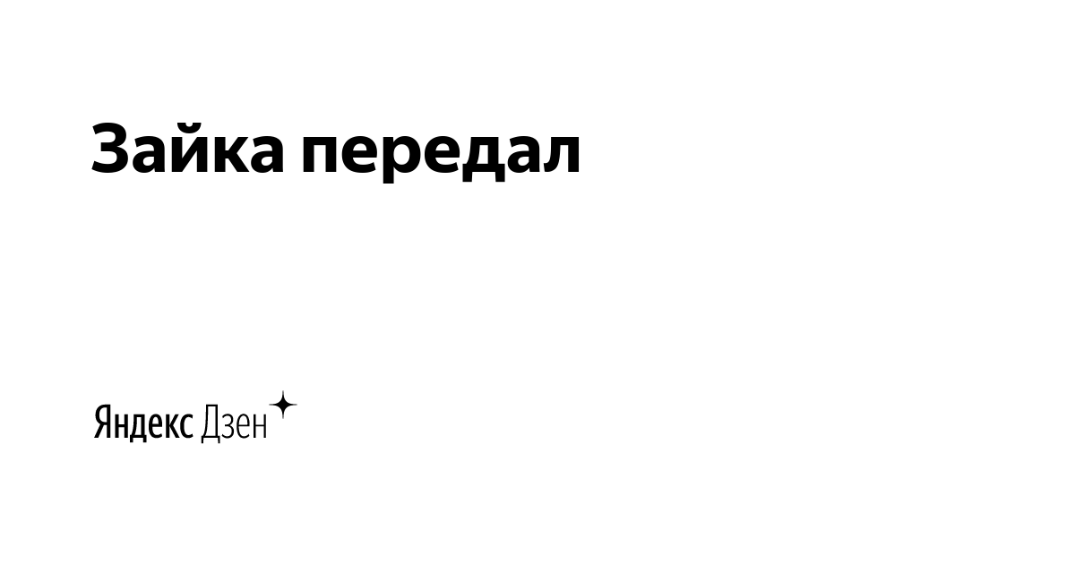 Шубы, полиция и катя лель: как slavic core захватил мир