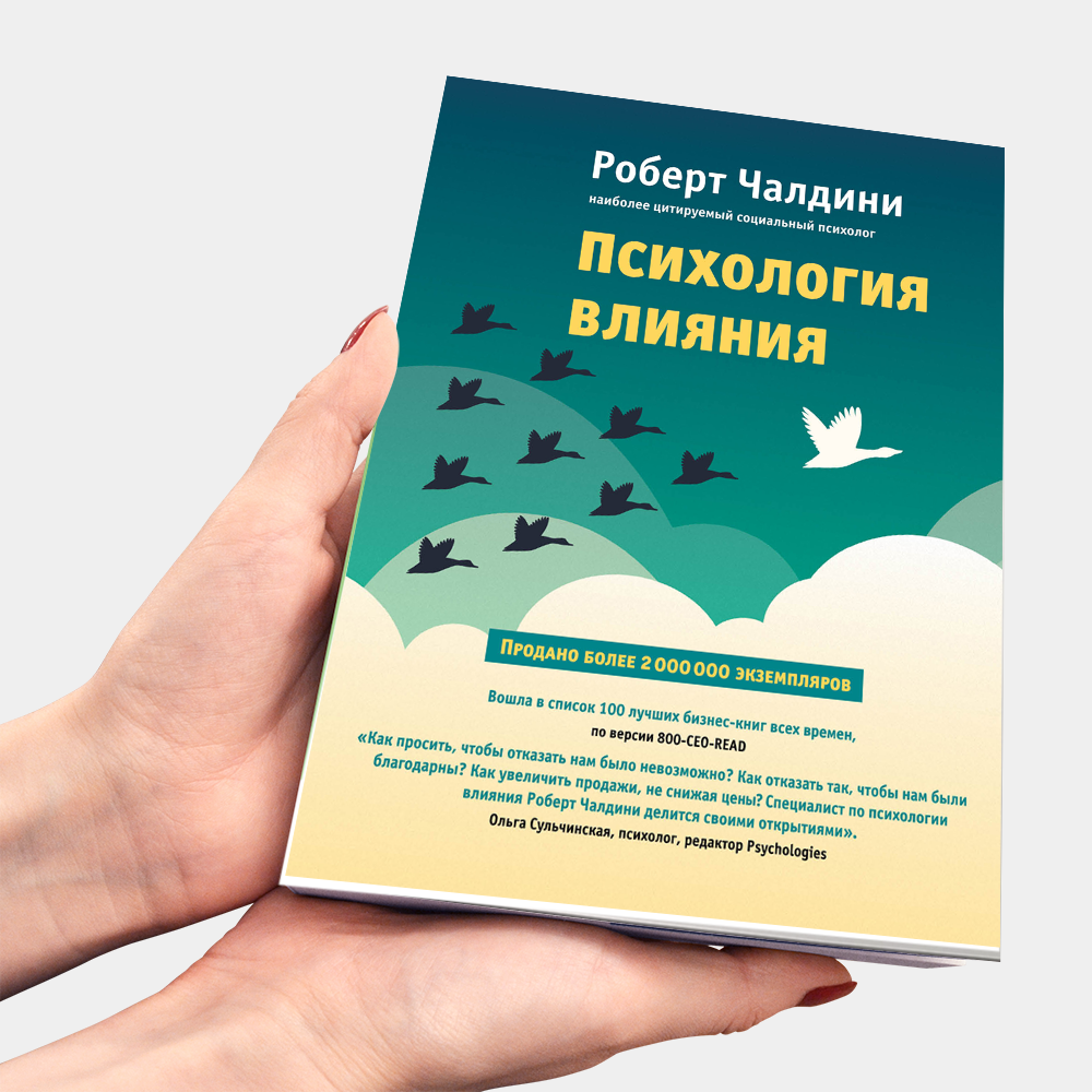 Советы психолога о том, как не принимать все близко к сердцу