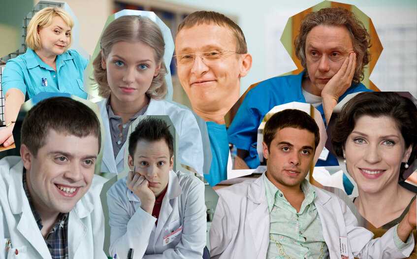 Быков, романенко и лобанов 10 лет спустя. что стало с актёрами сериала «интерны»