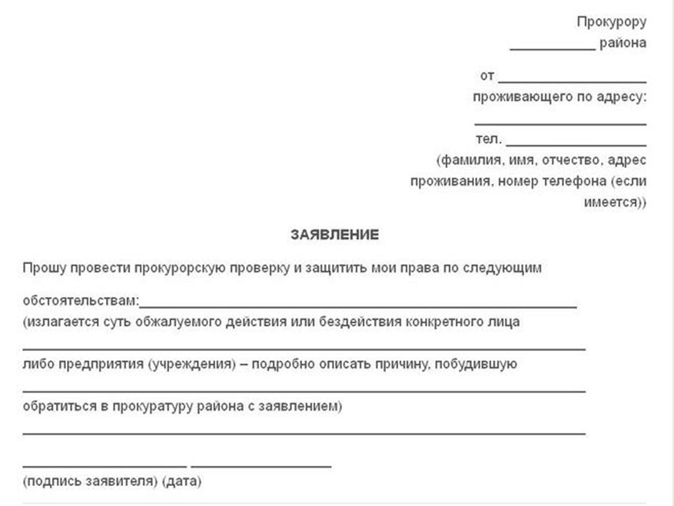 Что делать, если к вам пристают в транспорте🙅‍♀️