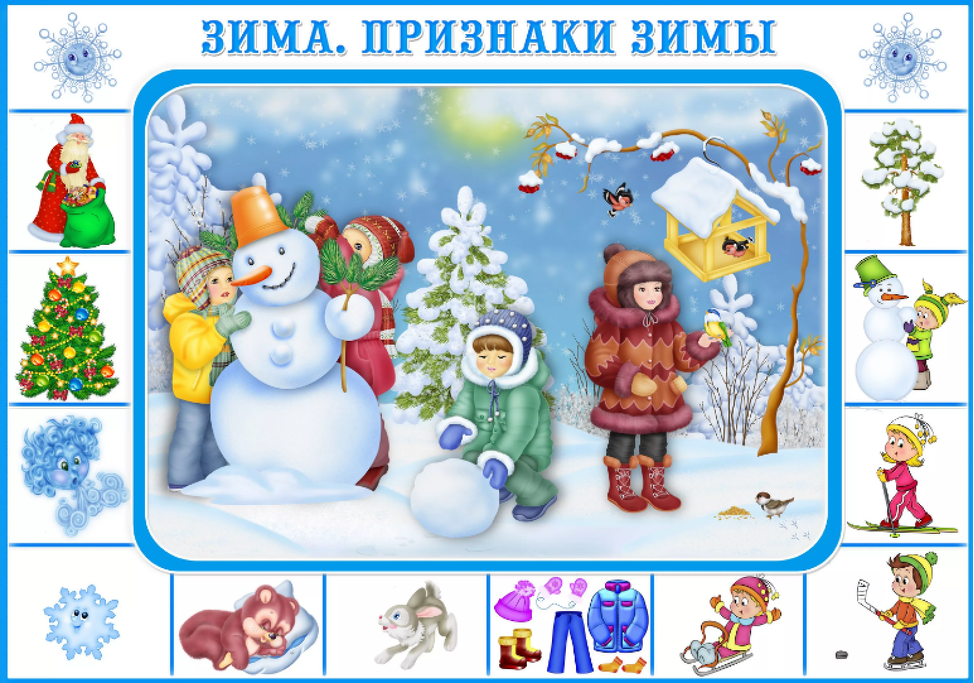 10 способов как поднять настроение зимой
