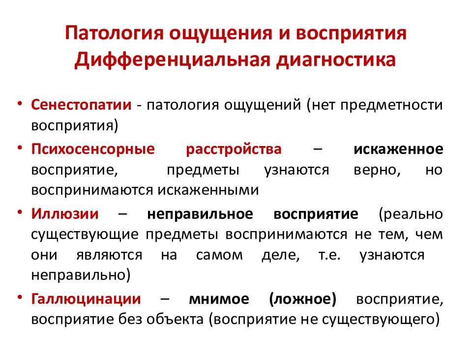 Интроекция: что это такое и как избавиться от навязанных окружением убеждений – рассказывает психолог | world fashion channel