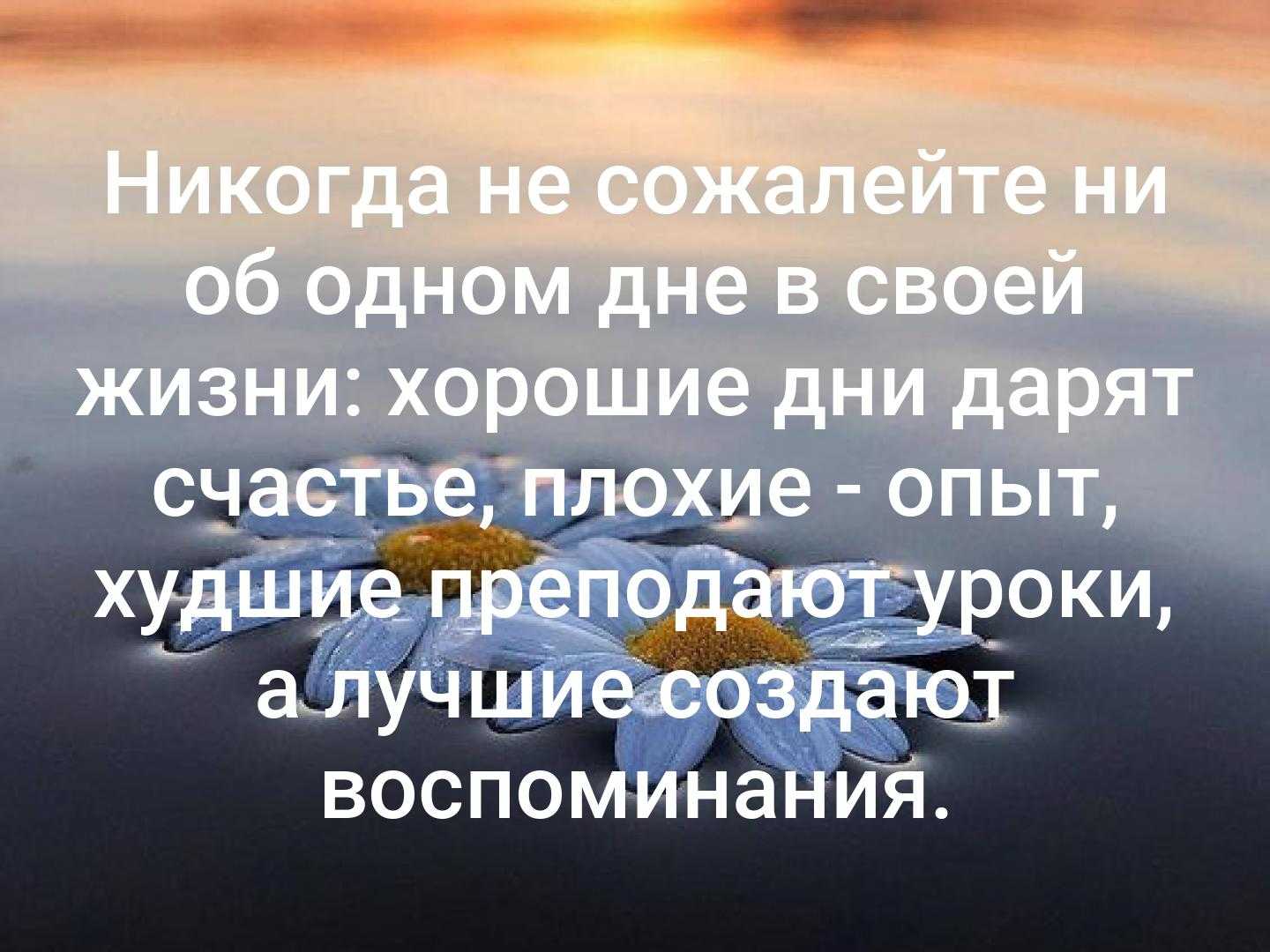 Как перестать себя жалеть? пошаговая инструкция