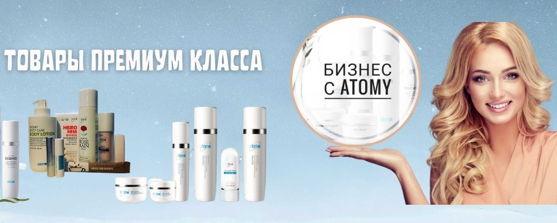 Как открыть магазин корейской косметики с нуля