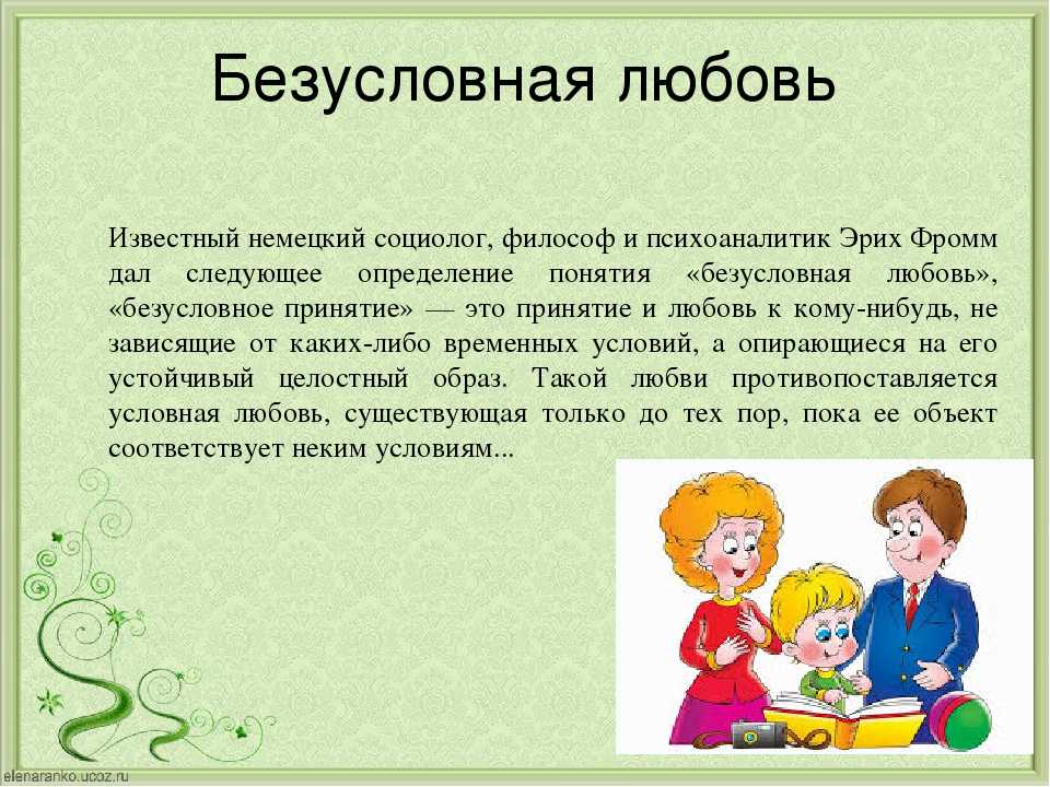 Стадии любви: 7 шагов к настоящему чувству | lovetrue.ru