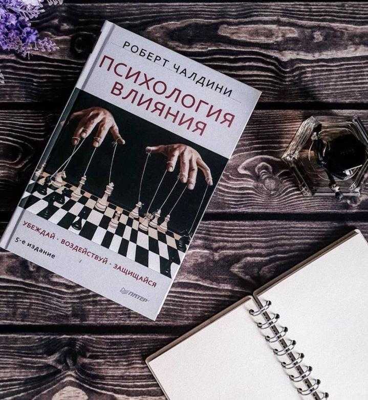 Психологическое давление и как ему противостоять