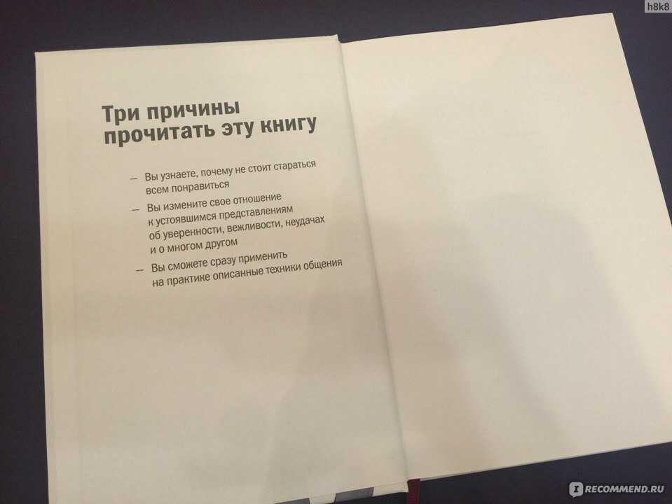 Топ-10 книг для развития интеллекта