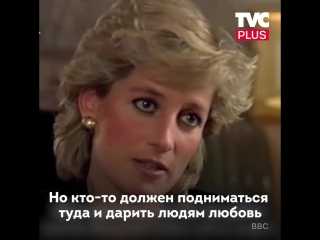 О детях, счастье и любви: 25 вдохновляющих цитат принцессы дианы |
        umuse.info