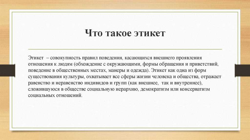 6 идеальных фраз, чтобы поставить высокомерного человека на место