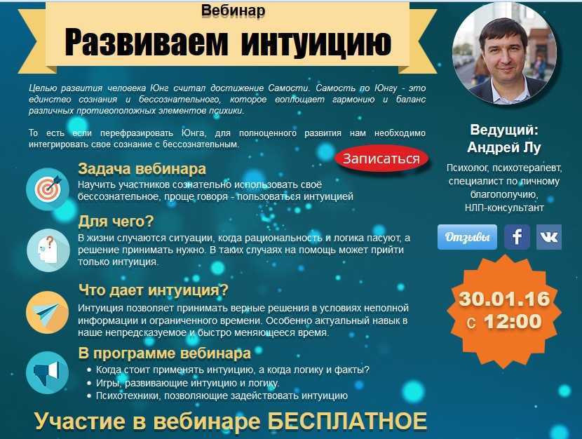 Риторика для детей от 6 до 12 лет
