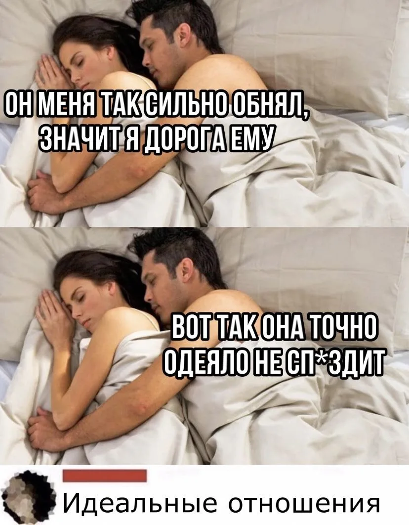Крепкие партнёрские отношения: как их построить и не разрушить? советует психолог