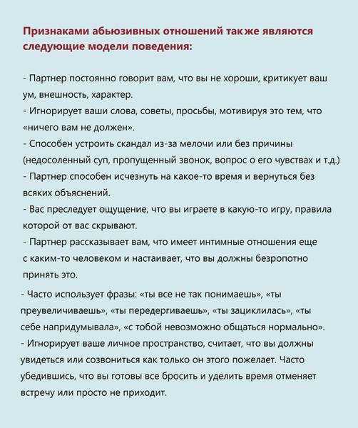 Сексуальное принуждение как реальная проблема: почему мы должны говорить об этом больше?
