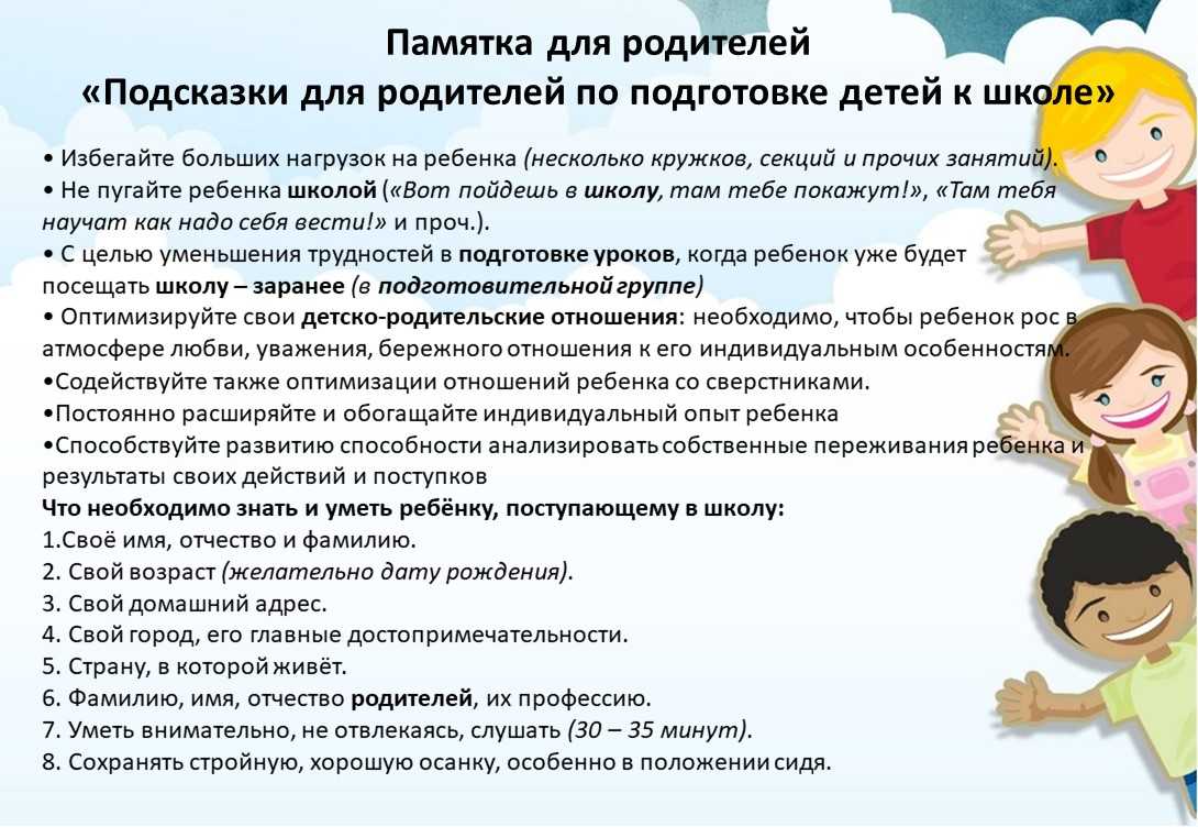 Нужно ли быть строгим родителем? мнение детского психолога