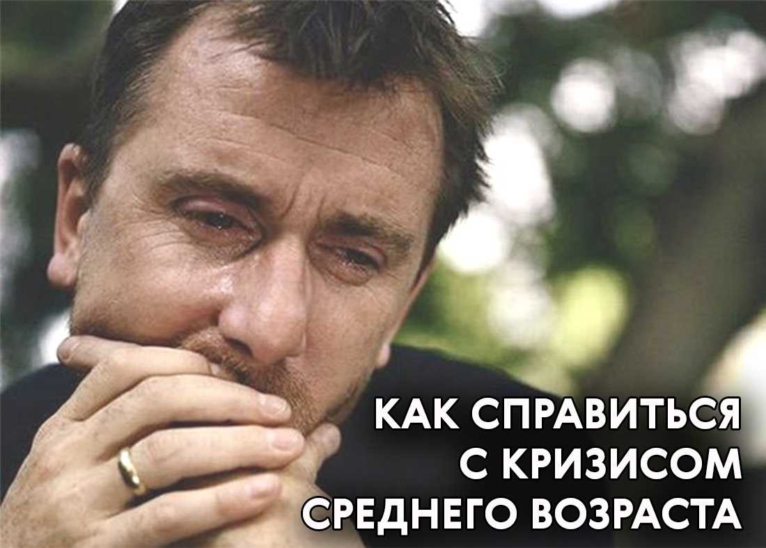 Лабковский как пережить расставание (7 видео) | психология